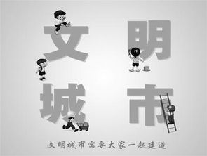 河北省公益广告创意设计大赛优秀作品展示