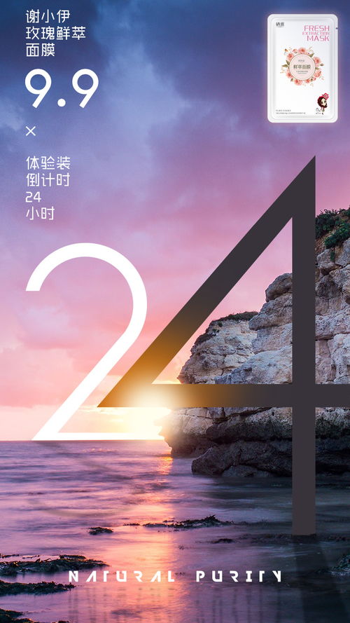 创意广告设计 艺术与商业的完美融合