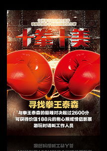 2x10广告设计图片素材与模板下载指南（第3页精选）